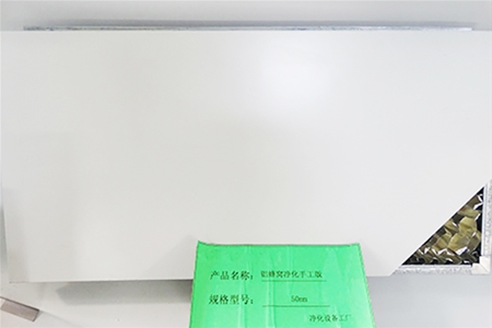 鋁蜂窩復合彩鋼板